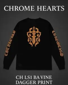 CHROME HEARTS　バックヴァインダガー（ブラック／オレンジ／Lサイズ）のサムネイル