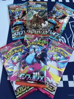 ポケモンカード　まとめ売り　③ 6P ※プロフ必読