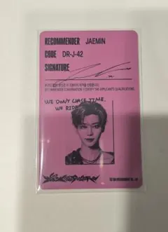 NCT DREAM　ジェミン　トレカ　popup　ポップアップ