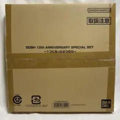 2025年最新】12thアニバーサリースペシャルセットの人気アイテム