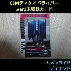 ゆっけ様 リクエスト 2点 まとめ商品