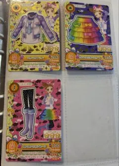 アイカツカード3枚セット