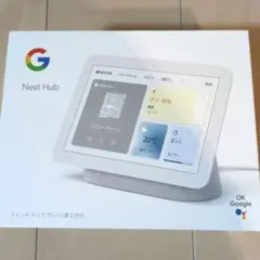 2026年最新】google nest hub 第2世代の人気アイテム - メルカリ