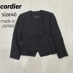 cordier コルディア シルク フリル ノーカラー ジャケットのサムネイル