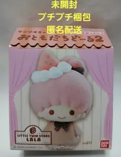 サンリオ　おともだちどーる２　ララ　フロッキードール　いちご　マスコット