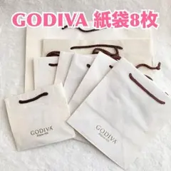 GODIVA ゴディバショッパー紙袋　高級感　ラッピング材　梱包　包装