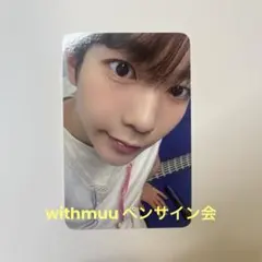 さき様 リクエスト 3点 まとめ商品