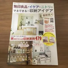 Item thumbnail for item 2d8f48c9-1fc9-464e-ac2f-df1d6366c417