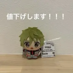 2026年最新】秋山隼人 ちびぐるみの人気アイテム - メルカリ