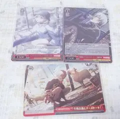 ヴァイスシュヴァルツ プロジェクトセカイ プロセカ SR 3種 3枚 ビビバス