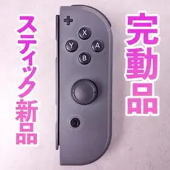 ごうちくん(^^)様 リクエスト 4点 まとめ商品