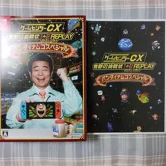 ソフトなし ゲームセンターCX 有野の挑戦状 1+2 REPLAY バンダイ…