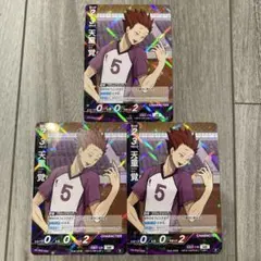 ハイキュー！！バボカ BREAK 最強の挑戦者 天童覚 R 3枚セット