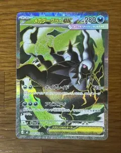 2026年最新】ポケモンカード SR ダークライの人気アイテム - メルカリ