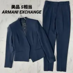 【美品】A|X ARMANI EXCHANGE セットアップ　ノーカラー S相当