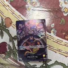 クロコダイル L リーダーパラレル(リーパラ) OP04-058