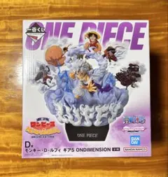 ワンピース 一番くじ ルフィ ギア5 ONDIMENSION D賞