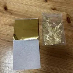 金箔 装飾用 素材 袋入り