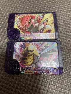 ポケモンフレンダ　グラードン　ギラティナ