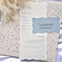 【NEW】結婚式 ゆるウェーブメニュー☆V（15部～）