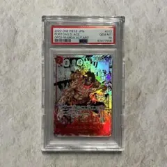 2026年最新】コミパラ エース psa10の人気アイテム - メルカリ