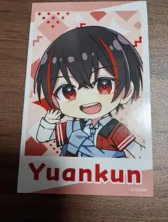 カラフルピーチ　ミニブロマイドコレクション　ゆあんくん