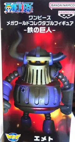 ワンピース メガワールドコレクタブルフィギュア 鉄の巨人 エメトのサムネイル