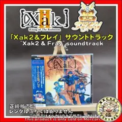希少 レアヒルズファー ファミコン ソフト 箱付き 任天堂 ポニーキャニ 