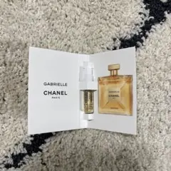 CHANEL ガブリエルエッセンス香水サンプル 1.5ml