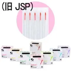 J Sakura 鍼(写真は鍼販売.comから引用)