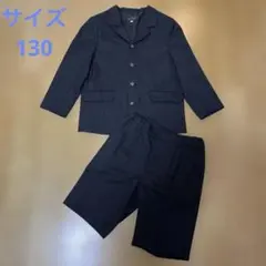 POP ON POP フォーマルスーツ 130 男の子用