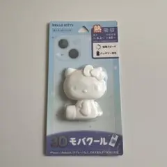 グルマンディーズ　3D モバクール　キティ