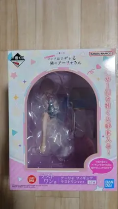 一番くじ ロシデレ ラストワン賞 アーリャ