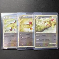 ポッポ 058/080 L3 ポケモンカード 6枚セット レジェンド ミラー