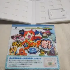 3DS 妖怪ウォッチ2 真打　ケースのみ