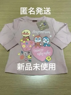新品未使用　アンパンマン　トレーナー　ドキンちゃん　コキンちゃん　サイズ90