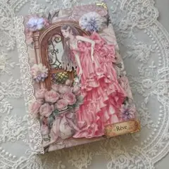 おすそ分けファイル