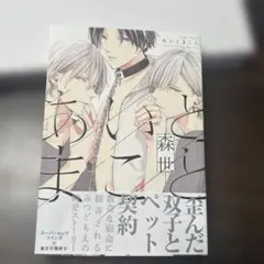 Item thumbnail for item f027bfd1-1143-4c93-971a-8bd5ad463ee5