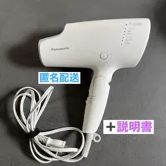 2026年最新】ナノケア ドライヤー eh-na0gの人気アイテム - メルカリ