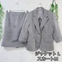 【11号】春夏用 7分袖スカートスーツ2点セット グレー モリリン スカートM