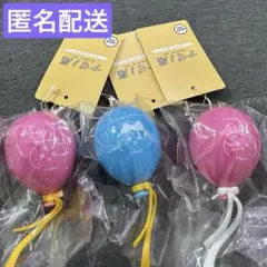 新品　ナガノ展　ちいかわ　ハチワレ　うさぎ　バルーンキーホルダー　3個セット