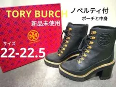2026年最新】Tory Burch 長靴・レインシューズの人気アイテム - メルカリ