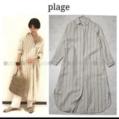 plage 2023ss リネン フレア ワンピース ベージュ 36 - メルカリ