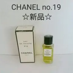 新品☆シャネルNo.19 オードトワレ19ml（箱あり）