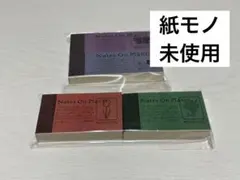 【紙モノ】コラージュ素材 ヴィンテージ レトロ おすそ分け まとめ売り