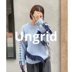 【美品】ungrid レースアップデザインルーズニット ブルー アングリッド