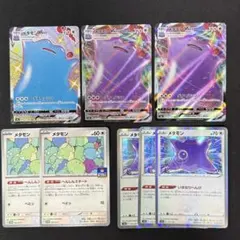 ポケカ　メタモン　まとめ売り　ssr rrr ジムプロモ　vmax