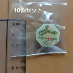 2026年最新】東京オリンピック招致の人気アイテム - メルカリ