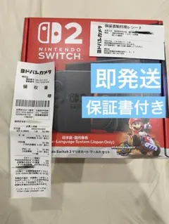 Nintendo Switch 2(日本語・国内専用)マリオカート　新品本体