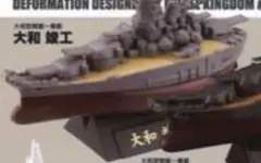 しょういち様 リクエスト 2点 まとめ商品